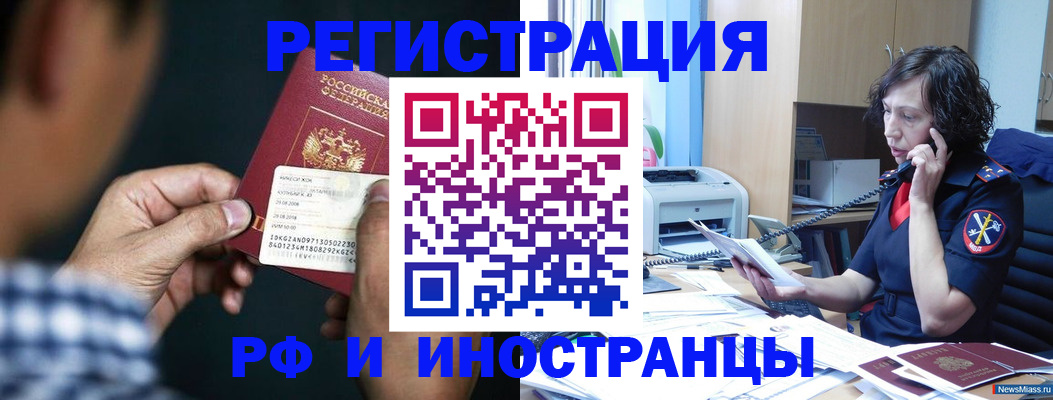 где прописаться в Советской Гавани