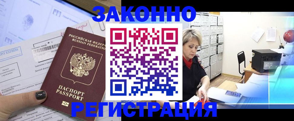 форма 3 в Советской Гавани