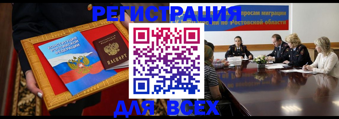 регистрация для дет. сада в Советской Гавани